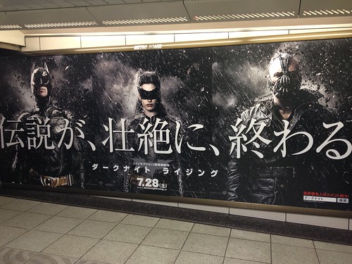 The Dark Knight Rises Ad