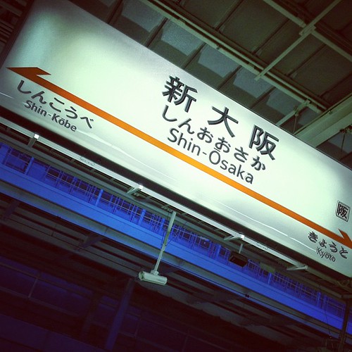 新大阪。また来るよ！まぐにー