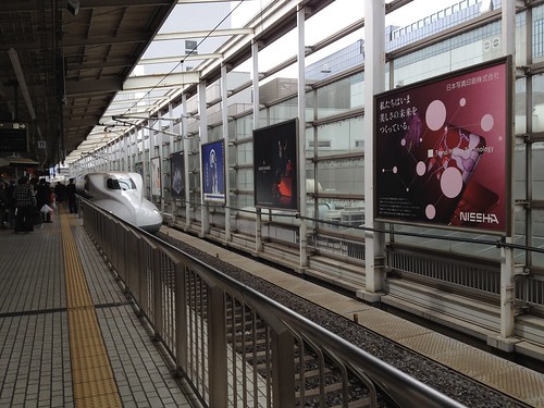 Shinkansen approaching