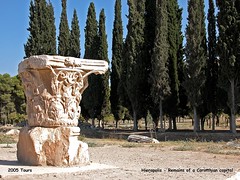 2005 Meryemana, Ephesus, Hierapolis Turkey