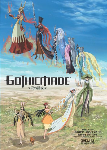 120716(3) - 「永野護」監督的劇場版《GOTHICMADE 花の詩女 ゴティックメード》確定11/1上映！