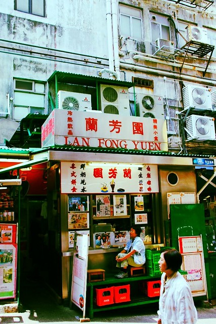 Lan Fong Yuen in Central, Hong Kong