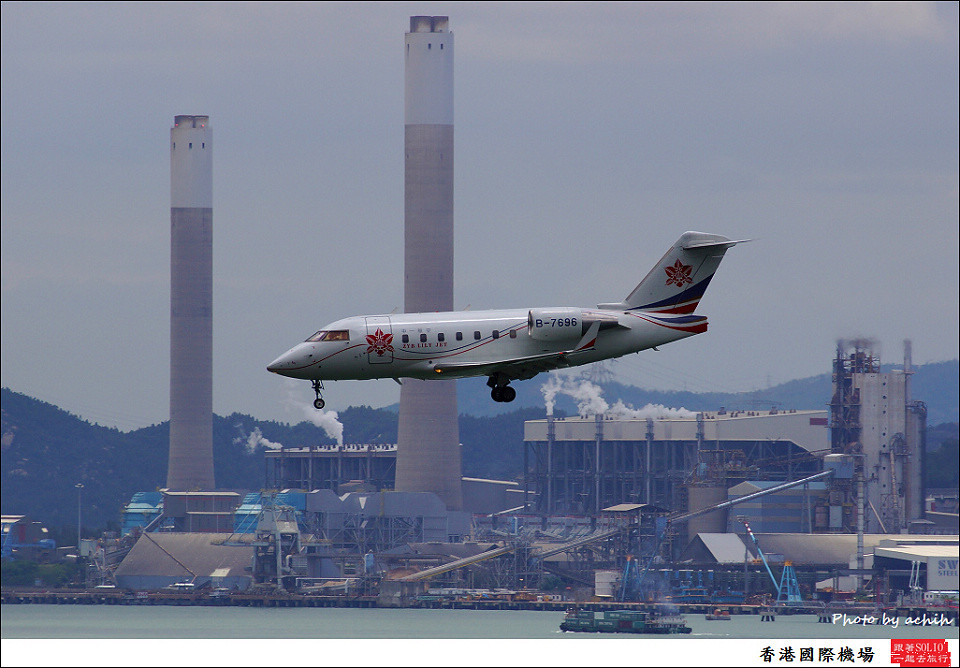 ZYB Lily Jet / B-7696 / Hong Kong International Airport