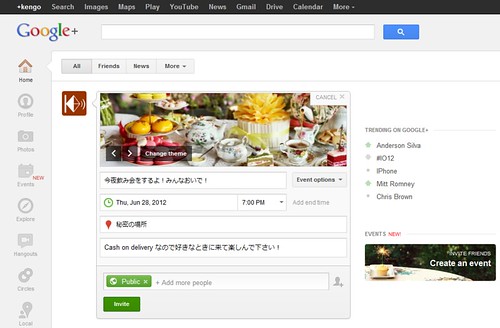 google+ events sample events