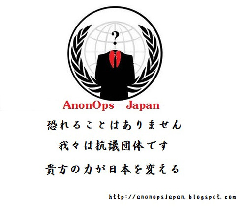 AnonOpsJapan_poster