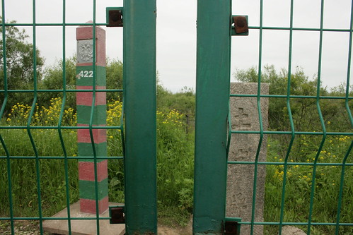 Russian Border
