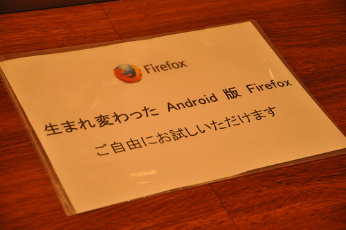 Firefox for Android_012