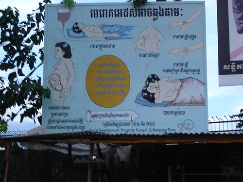 2006 Cambodia HIV prevention