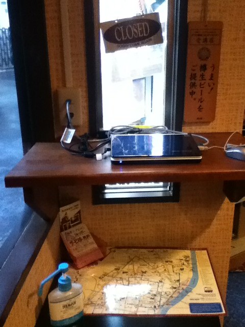 会津屋咖啡館