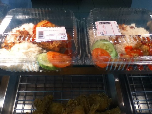 Nasi Ayam - Chicken Rice RM 2.99