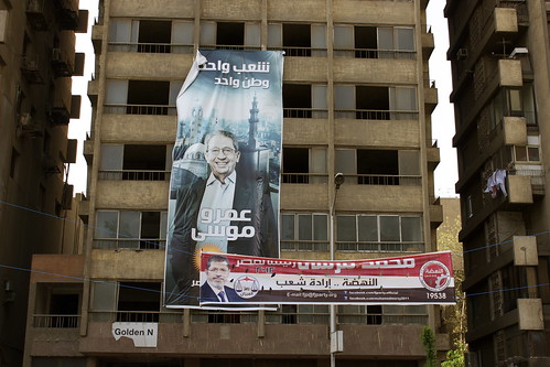 Amr Moussa billboard on Sharia Tahrir