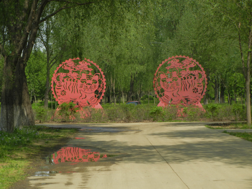 Sculpture in Park, Shenyang _ 8982