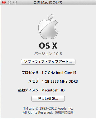 OS X ver.10.8
