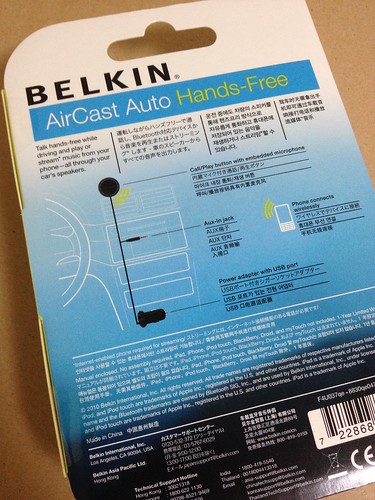 BELKIN Bluetooth トランスミッター（レシーバー）