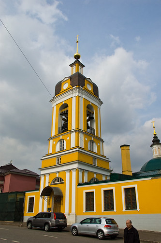 Church of the Forty Martyrs of Sebastian