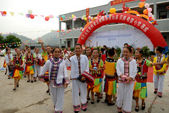 2012 Guizhou & Fenghuang