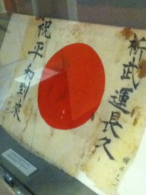 血染的日本国旗