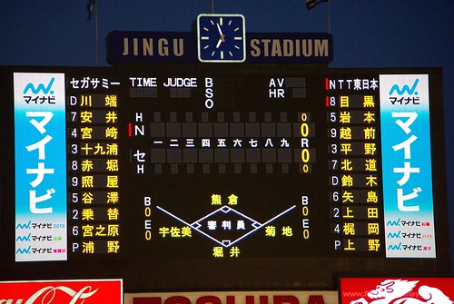 12-06-02_NTT東日本vsセガサミー_023