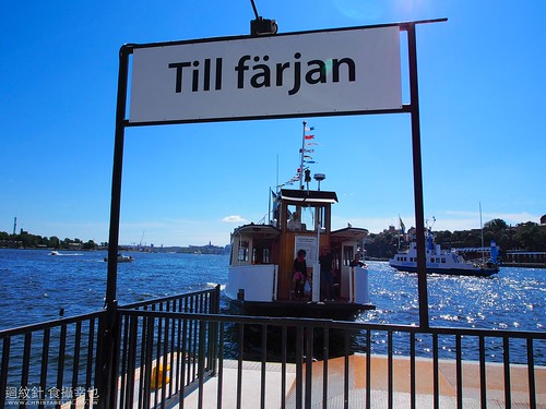 Trip to Fjäderholmarna, Stockholm, Sweden