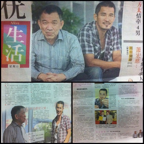 Dad and Steve Yap on Nanyang newspaper. June 17th 2012. 男人有泪轻弹， 南洋商报。