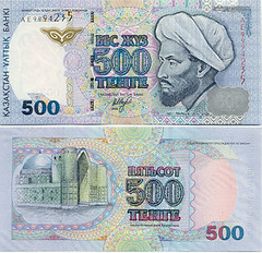 kazakhstan-money