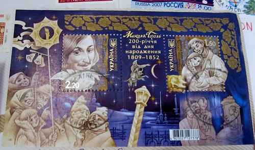 Ukraine Christmas Stamps