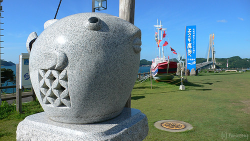 travel plaza "Takarajima"