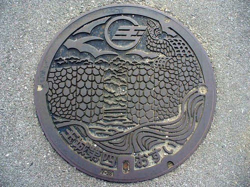 Tamagusuku Okinawa manhole cover （沖縄県玉城村のマンホール）