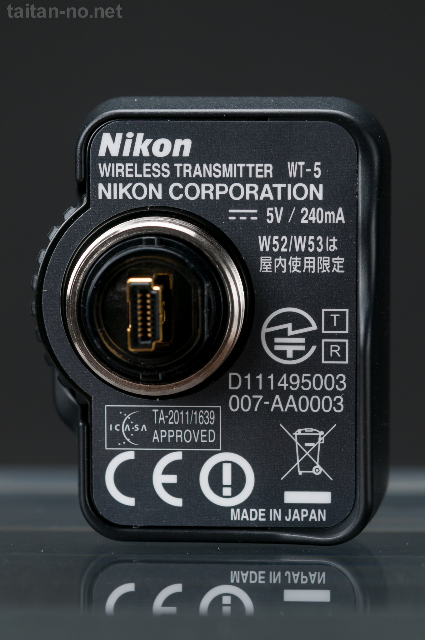 たいたんnoページ | Nikon ワイヤレストランスミッター WT-5 レビュー
