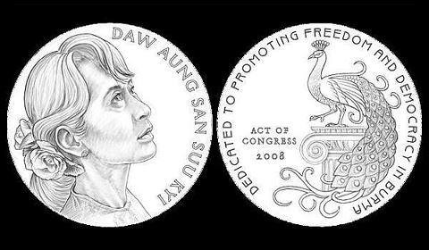 Aung San Suu Kyi Congressional Gold Medal