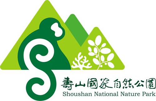 壽山國家自然公園標誌。（圖片來源：壽山國家自然公園籌備處）
