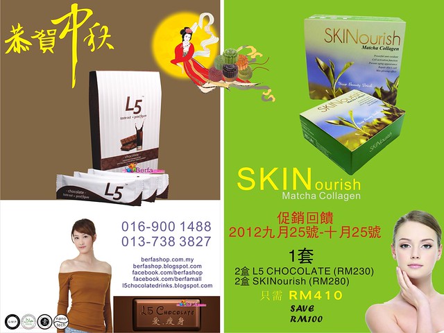 L5 Chocolate Skinourish Promotion