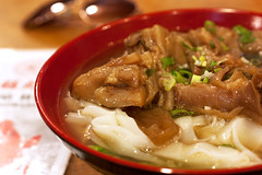 tendon noodle soup @ hing huang