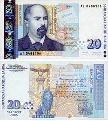 bulgaria-money-1