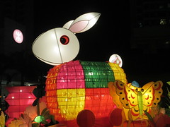 Lantern Carnival for Mid-Autumn Festival 2012　壬辰龍年綵燈晚會
