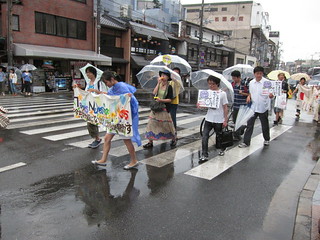 Demonstration against nuclear power in Kyoto