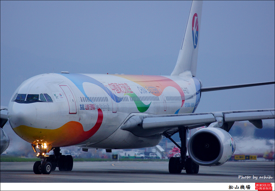 China Eastern Airlines B-6127