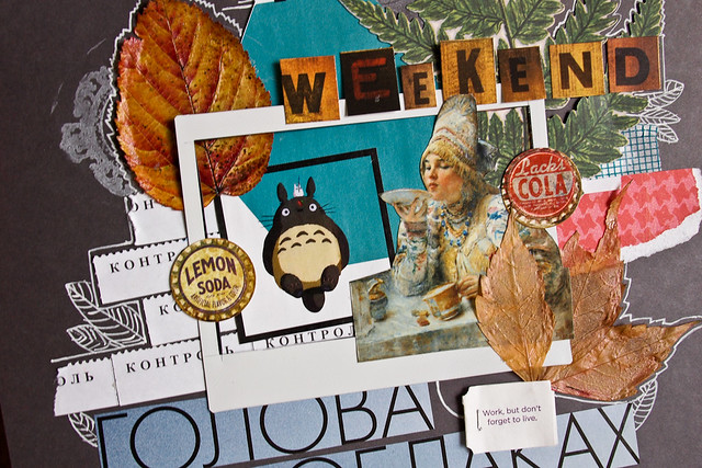 weekend goodness themed collage