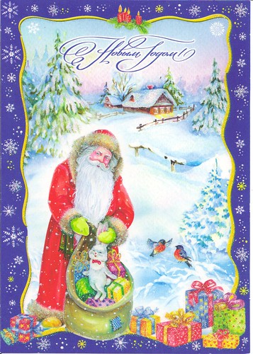 Santa Claus Russia