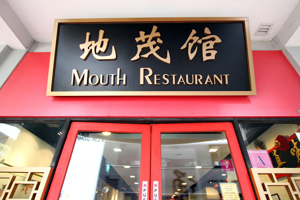 Mouth Restaurant Signage