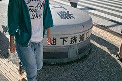 Ikebukuro 池袋