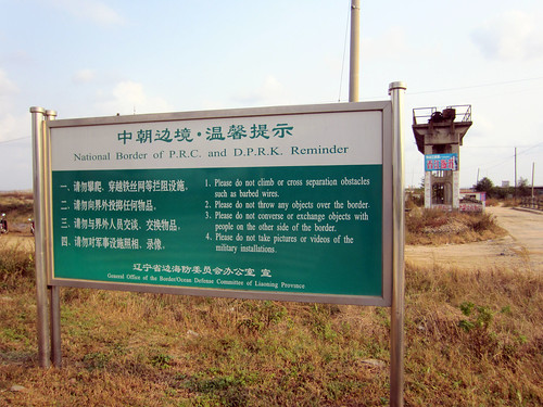 China - Dandong - DPRK border sign