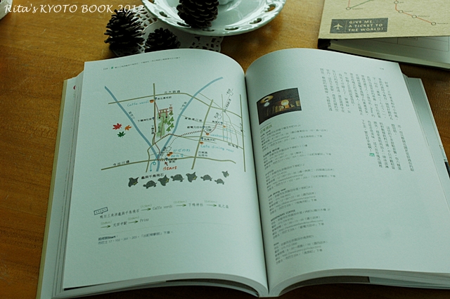 kyoto book