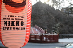 Nikko 2013 winter