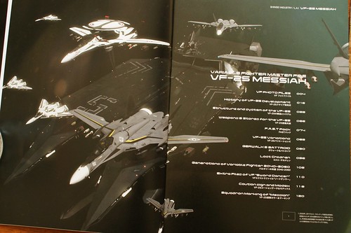 Variable Fighter Master File - VF-25 MESSIAH - 6