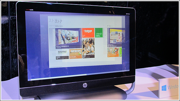 HP ENVY 20 TouchSmart All-in-One