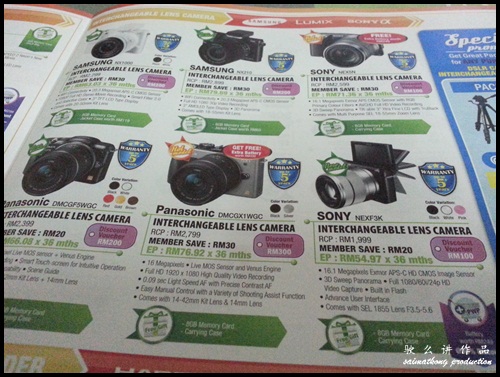 Interchangeable Lens Camera Promotion by SenQ