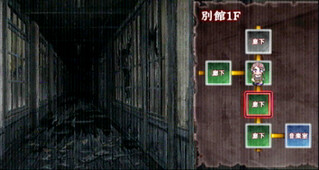 Corpse Party: Book of Shadows on PSP