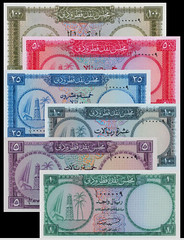 Qatari Banknotes