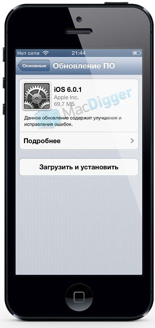 iOS 6.0.1 для iPad
